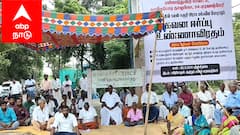 உண்ணாவிரதப் போராட்டத்தில் ஈடுபட்ட கிராம மக்கள் - எங்கே..? என்ன கோரிக்கை தெரியுமா?