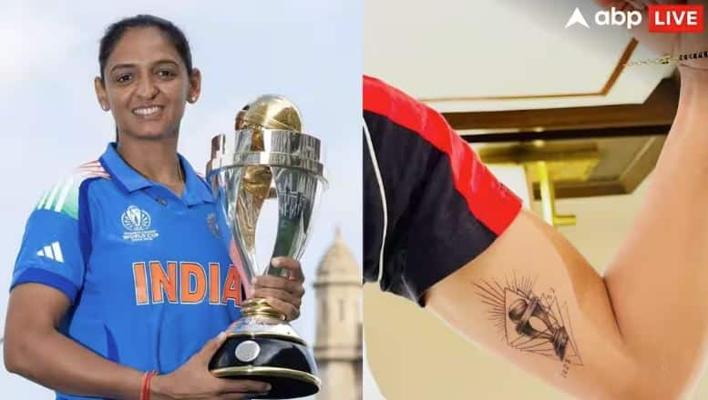 harmanpreet kaur got world cup trophy tattoo on her hand ਹਰਮਨਪ੍ਰੀਤ ਕੌਰ ਦੇ ਹੱਥ 'ਤੇ ਬਣਵਾਇਆ ਵਿਸ਼ਵ ਕੱਪ ਟਰਾਫੀ ਦਾ ਟੈਟੂ, ਵਿਸ਼ਵ ਚੈਂਪੀਅਨ ਨੇ ਸ਼ੇਅਰ ਕੀਤੀ ਭਾਵੁਕ ਪੋਸਟ