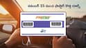 New FASTag Rules: నవంబర్‌ 15 నుంచి కొత్త ఫాస్టాగ్‌ రూల్స్ - UPIతోనూ చెల్లించొచ్చు, క్యాష్‌తో పోలిస్తే బోలెడు బెనిఫిట్‌