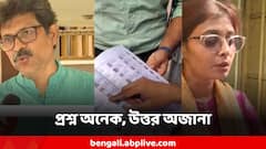 'জানি উনি মারা গেছেন, বাড়ির লোক বলছেন অন্য জায়গায় আছেন, আমরা কী করব?' প্রশ্ন BLOদের