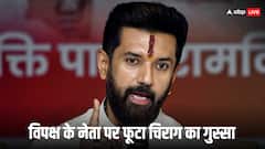 '10% आबादी का सेना में कंट्रोल', राहुल गांधी के बयान पर भड़के चिराग, कहा- इससे ज्यादा शर्मनाक...