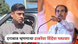 उद्धव ठाकरे म्हणाले सरकार दगाबाज, श्रीकांत शिंदेंचा पटलवार; दोन्ही शिवसेनेचे नेते संभाजीनगर दौऱ्यावर