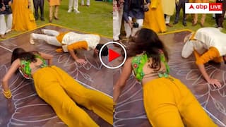 पुशअप्स चैलेंज ने बनाया हल्दी फंक्शन को यादगार! दुल्हन के ठुमकों की जगह लगाए पुशअप्स- वीडियो वायरल