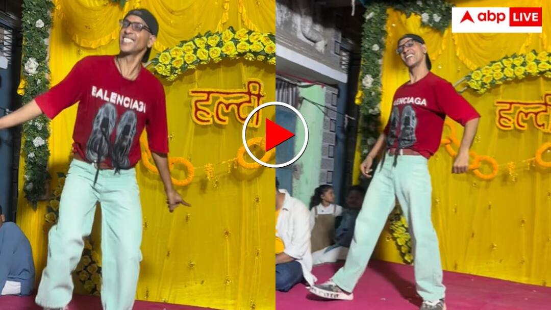 Man dressed as Hrithik Roshan dances to Jaadu song at Haldi ceremony video goes viral सस्ता ऋतिक रोशन! हल्दी फंक्शन में शख्स ने किया जादू गाने पर डांस- वीडियो देख नहीं रुकेगी हंसी