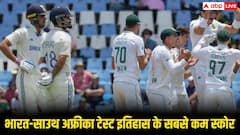 जब भारत-साउथ अफ्रीका की बल्लेबाजी ने किया था निराश, जानिए दोनो टीमों के टेस्ट इतिहास के सबसे कम स्कोर