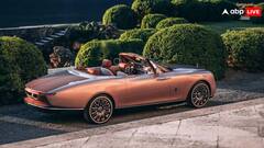 વિશ્વમાં ફક્ત 3 લોકો પાસે જ છે Rolls Royce ની આ કાર, કિંમત છે 232 કરોડ રુપિયા