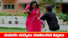 ‘నిండు నూరేళ్ల సావాసం’ సీరియల్‌: మనోహరికి షాక్‌ ఇచ్చిన పిల్లలు – అయోమయంలో అమ్ము