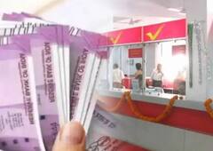 Post office ની આ સ્કીમ પૈસા કરે છે ડબલ, મિનિમમ 1000 માં ખોલી શકાય છે ખાતું