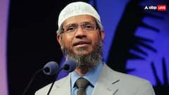 कट्टरपंथी जाकिर नाइक की बांग्लादेश में नो एंट्री, भारत के विरोध के बाद मोहम्मद यूनुस ने बदला फैसला!