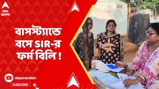 Durgapur : দুর্গাপুরে বাস স্ট্যান্ডেই ফর্ম বিলি !কী অভিযোগ করলেন স্থানীয়রা ?