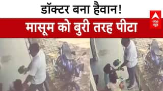 Rajasthan: भीलवाड़ा में एक डॉक्टर की हैवानियत का CCTV वीडियो आया सामने | Breaking