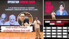 राहुल गांधींनी निवडणूक आयोगाचा 'ब्राझील कारनामा' समोर आणताच भाजपचा संताप; परदेशातून प्रेरणा मिळत असल्याचा केला आरोप