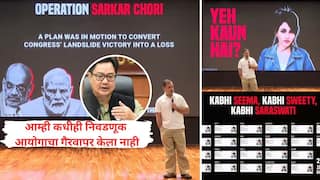 BJP on Rahul Gandhi: राहुल गांधींनी निवडणूक आयोगाचा 'ब्राझील कारनामा' समोर आणताच भाजपचा संताप; परदेशातून प्रेरणा मिळत असल्याचा केला आरोप