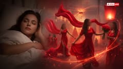 Dreaming of seeing red cloth: కలలో మీకు మీరు ఎప్పుడైనా ఎరుపు రంగు దుస్తుల్లో కనిపించారా? స్వప్న శాస్త్రం ప్రకారం దాని అర్థం ఏంటో తెలుసా?