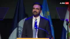 ‘आपके लिए मेरे पास चार शब्द हैं...’, ट्रंप का नाम लेकर ऐसा क्यों बोले न्यूयॉर्क के नए मेयर ममदानी?