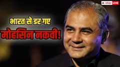 निकल गई हवा! भारत से ऐसा डरे मोहसिन नकवी कि ICC मीटिंग से गायब होने का बना लिया प्लान