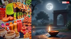 Kartik Purnima 2025: आज कार्तिक पूर्णिमा पर जरूर खरीदें मिट्टी की ये 5 चीजें