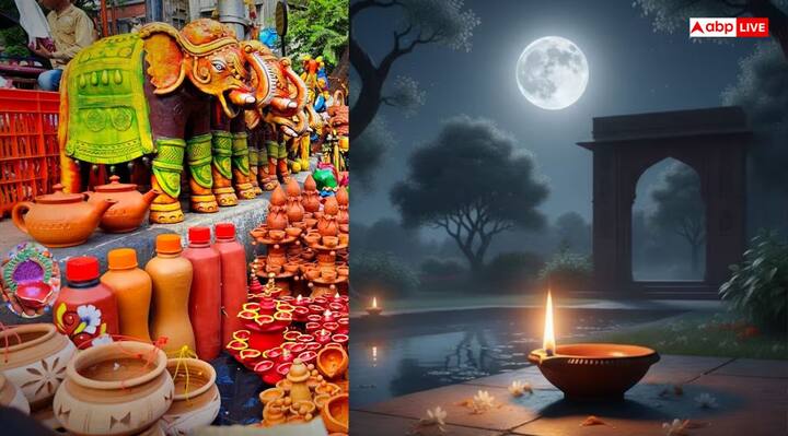 Kartik Purnima 2025: मिट्टी की वस्तुएं खरीदना बहुत शुभ होता है. इससे पंचतत्वों की ऊर्जा संतुलित होती है और देवी-देवताओं की कृपा मिलती है. कार्तिक पूर्णिमा पर आज मिट्टी से बनी ये चीजें जरूर खरीदें.