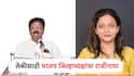 मोठी बातमी! मुलगी ठाकरे गटाकडून नगराध्यक्षपदाची उमेदवार? वडिलांकडून भाजप जिल्हाध्यक्षांचा राजीनामा