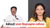 मोठी बातमी! मुलगी ठाकरे गटाकडून नगराध्यक्षपदाची उमेदवार? वडिलांकडून भाजप जिल्हाध्यक्षपदाचा राजीनामा
