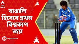 Richa Ghosh:স্বপ্নপূরণ ও স্বপ্নভঙ্গ..,ঐতিহাসিক মুহূর্তের অভিজ্ঞতার কথা জানালেন বিশ্বকাপ জয়ীর বাবা-মা