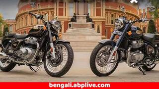Royal Enfield Bullet 650 : প্রকাশ্য়ে এল রয়্যাল এনফিল্ড বুলেট ৬৫০, শক্তিশালী ইঞ্জিন, দুর্দান্ত বৈশিষ্ট্য বাইকে