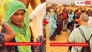 ये है पुष्कर मेले की मोनालिसा! तस्वीरों के लिए उमड़ी भीड़- वीडियो देख भूल जाएंगे कुंभ वाली