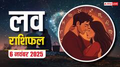 Love Horoscope: 6 नवंबर 2025 गुरुवार के दिन किन राशियों को मिलेगा प्यार और किसकी होगी हार? पढ़ें लव राशिफल