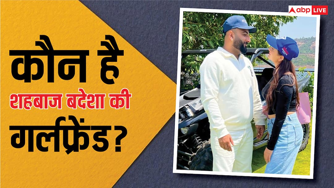 कौन है कशिश अग्रवाल ? जिन्हें बिग बॉस 19 कंटेस्टेंट शहबाज बदेशा कर रहे मिस