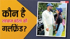 कौन है कशिश अग्रवाल ? जिन्हें बिग बॉस 19 कंटेस्टेंट शहबाज बदेशा कर रहे मिस