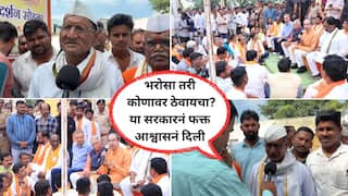 'सत्तेत यायचं होतं त्यावेळी सातबारा कोऱ्याची भाषा बोलली होती, इथं लोकांच्या कोंबड्या, बकऱ्या वाहून गेल्या, कोणी पंचनामे सुद्धा करायला तयार नाही' उद्धव ठाकरेंच्या दौऱ्यात शेतकऱ्यांचा जाहीर आक्रोश