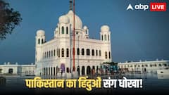 पाकिस्तान ने 12 भारतीय हिंदुओं को वाघा बॉर्डर पर रोका, नहीं दी सिखों के साथ जाने की इजाजत