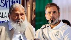 'झूठ का हलवा बनाने में राहुल गांधी बहुत काबिल', मंत्री अनिल विज ने साधा निशाना