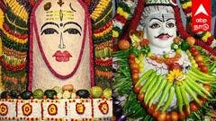 சிவபெருமானுக்கு அன்னத்தால் அபிஷேகம்! தரிசனம் செய்தால் கிடைக்கும் பலன்கள் என்ன தெரியுமா?