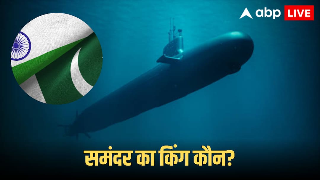 समंदर का बादशाह भारत पाकिस्तान से किस मामले में पीछे, ड्रैगन कर रहा पड़ोसी की मदद