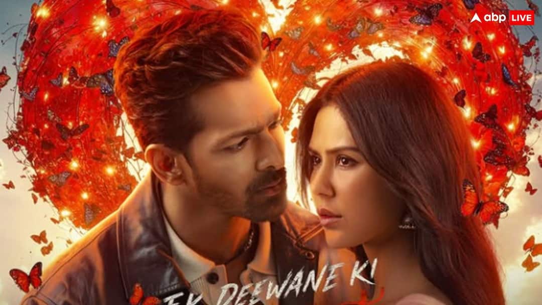 Ek Deewane Ki Deewaniyat BO Day 15: 'एक दीवाने की दीवानियत' का क्रेज नहीं हो रहा कम, दूसेर मंगलवार भर भरकर छापे नोट, शानदार है 15 दिनों का कलेक्शन