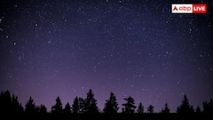 Country Closest to Space: कौन सा देश स्पेस से है सबसे करीब, जानें अंतरिक्ष से कितना है यह पास