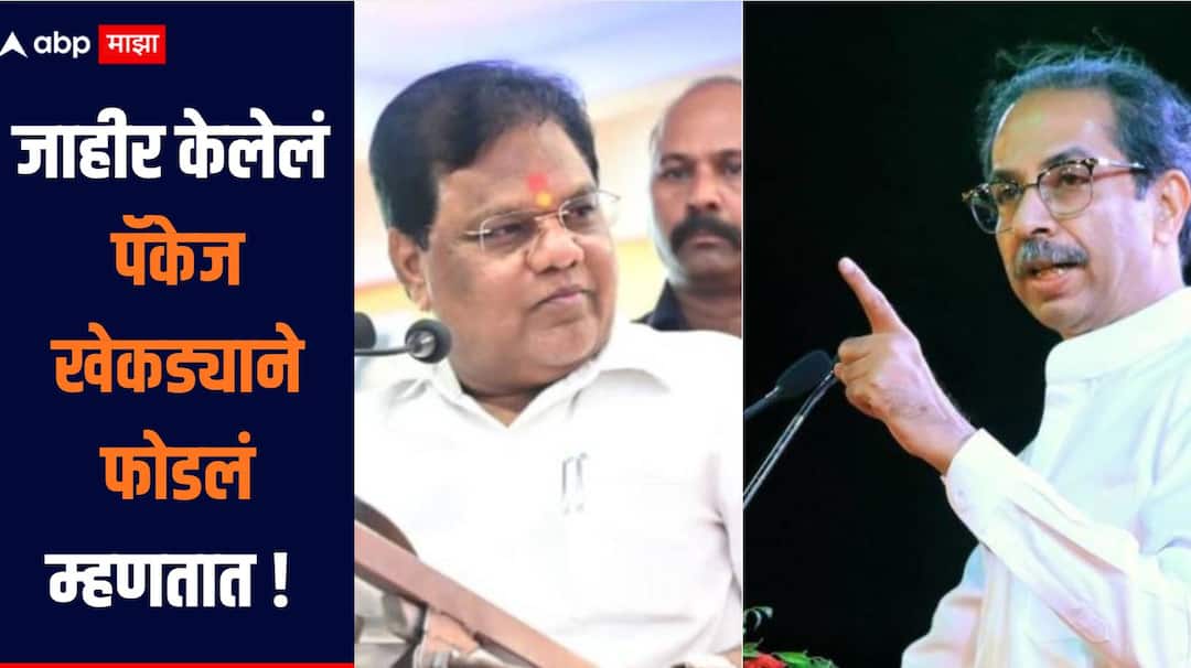 Uddhav Thackeray on Tanaji Sawant News Uddhav Thackeray criticism on Shiv Sena MLA Tanaji Sawant Dharashiv मुख्यमंत्र्यांनी जाहीर केलेल्या पॅकेजला खेकड्याने भोकं पाडली का? जशी धरणाला पाडली होती, उद्धव ठाकरेंचा तानाजी सावंतांवर प्रहार 