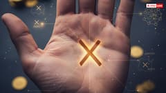 Palmistry : हथेली पर मौजूद 'X' के निशान का क्या है मतलब, जानिए शुभ या अशुभ...