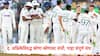 India Test Squad vs South Africa 2025: पंत, जडेजा, पडिक्कल, आकाश IN, शमीकडे दुर्लक्ष; द. अफ्रिकेविरुद्ध टीम इंडियाकडून कोणा कोणाला संधी, A टू Z माहिती