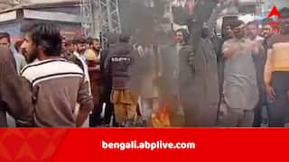 PoK News: Gen Z আন্দোলনে তপ্ত পাক অধিকৃত কাশ্মীর, শেহবাজ সরকারের বিরুদ্ধে রাস্তায় হাজার হাজার তরুণ