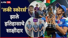 लकी स्कोरर्स... ‘स्कोरर बॉक्स’मधून अनुभवला विश्वचषक विजयाचा आनंदोत्सव