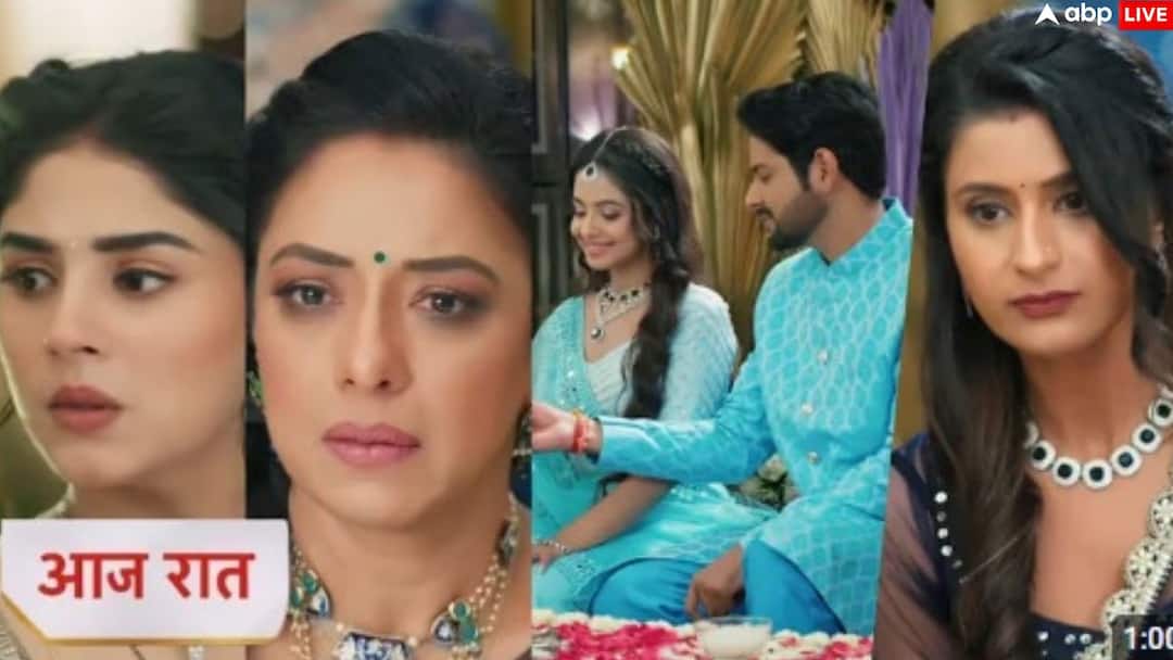 Anupama Spoiler: अनुपमा की बेटी को मिलेगा अब तक का सबसे बड़ा धोखा, माही और गौतम की शादी बनेगी परिवार की बर्बादी