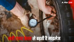 गलत टायर प्रेशर से बाइक को हो सकता है नुकसान, जानिए सही Level क्यों है जरूरी