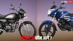 Honda Shine 125 vs Hero Super Splendor: कौन है बेस्ट 125cc बाइक? मिनटों में समझे अंतर