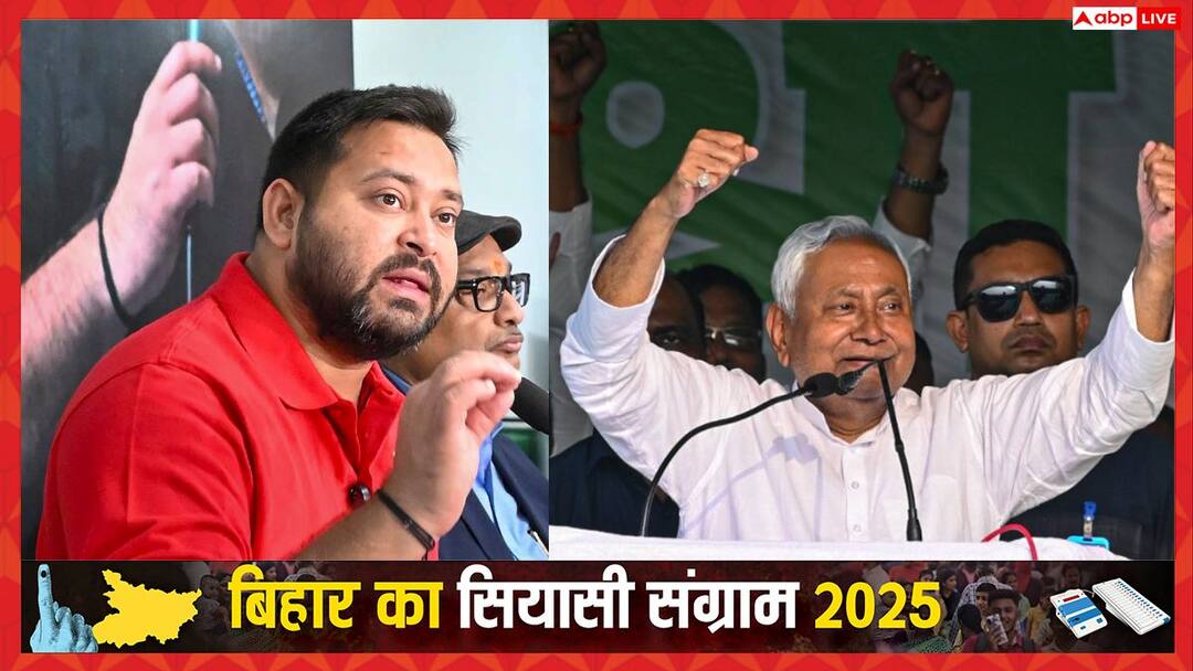 Bihar Election 2025 Phase 1 voting JDU RJD BJP NDA India Alliance seats 2020 Results Bihar Election Voting: 2020 में किस पार्टी ने मारी थी किस सीट पर बाजी? जानिए 121 सीटों का पूरा हिसाब-किताब