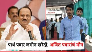 Video: पार्थ पवार जमीन घोटाळाप्रकरणी अजित पवारांचं मौन; पत्रकारांच्या प्रश्नावर उत्तर न देताच निघून गेले