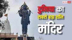 कोकिलावन धाम: वो पवित्र स्थान जहां श्रीकृष्ण ने शनि देव को कोयल रूप में दिए थे दर्शन!