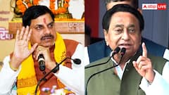 मध्य प्रदेश: 'पीड़ित परिवारों को नहीं मिली मदद', कफ सिरप केस में कमलनाथ ने CM मोहन यादव को लिखा पत्र