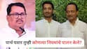 Vijay Wadettiwar on Parth Pawar: पुण्यात एक लाख कोटींचा जमीन घोटाळा, विजय वडेट्टीवारांचा खळबळजनक दावा; म्हणाले, पार्थ पवारांनी...